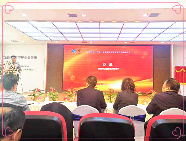 太阳成集团tyc151cc(中国)股份有限公司