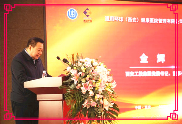 太阳成集团tyc151cc(中国)股份有限公司