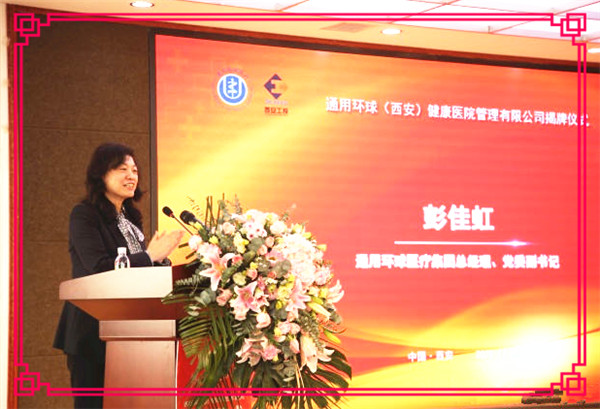 太阳成集团tyc151cc(中国)股份有限公司