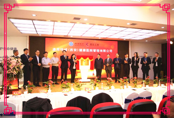 太阳成集团tyc151cc(中国)股份有限公司