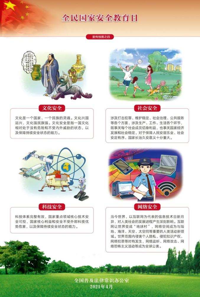 太阳成集团tyc151cc(中国)股份有限公司