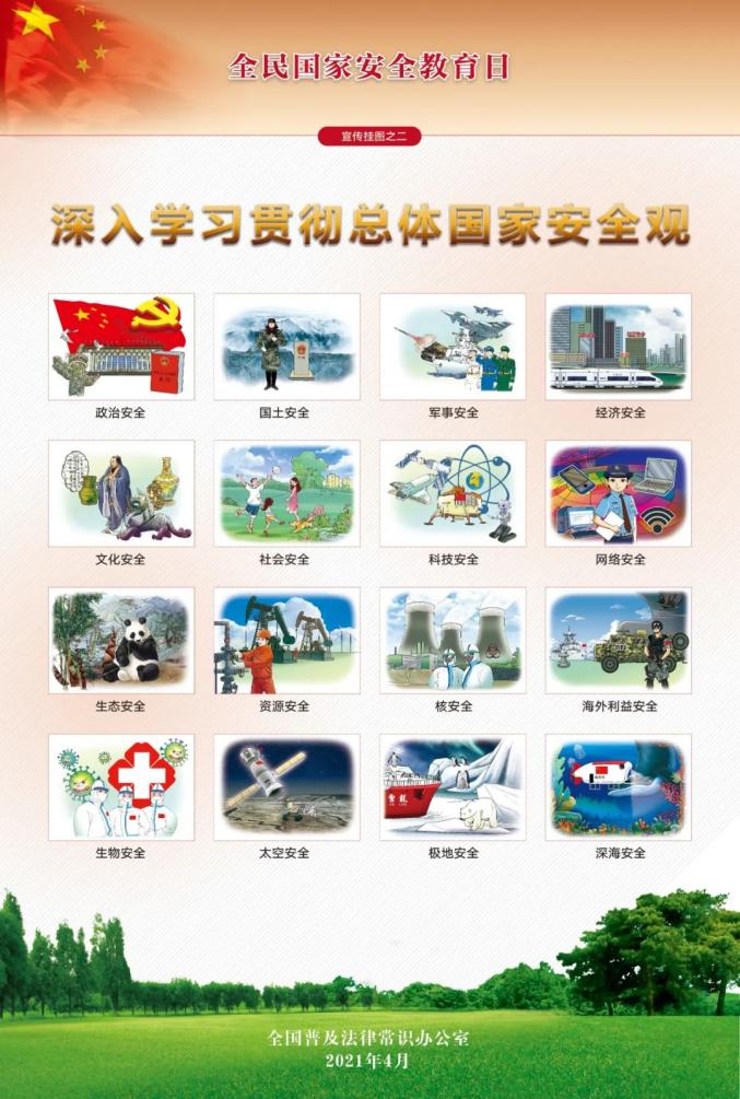 太阳成集团tyc151cc(中国)股份有限公司