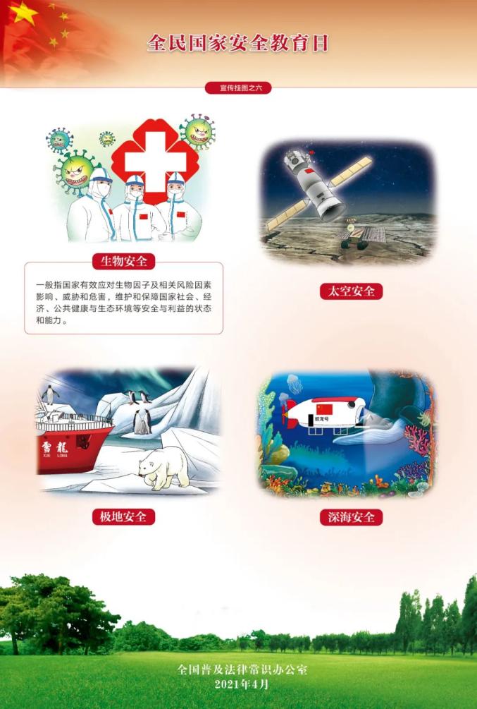 太阳成集团tyc151cc(中国)股份有限公司