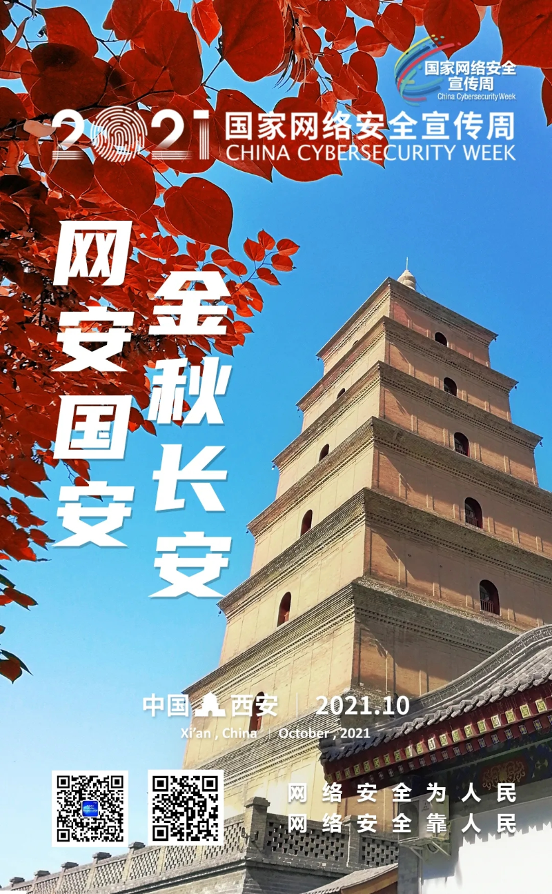 太阳成集团tyc151cc(中国)股份有限公司