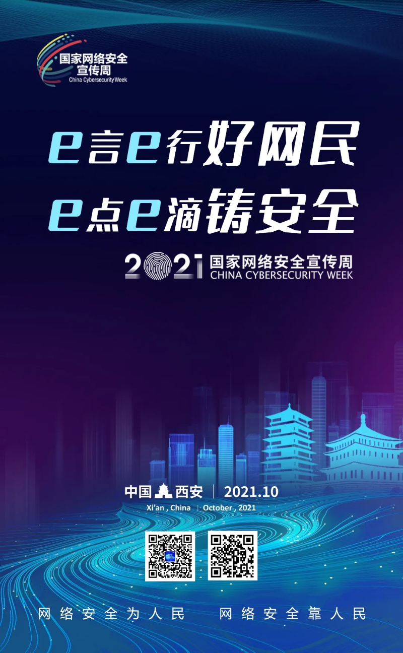 太阳成集团tyc151cc(中国)股份有限公司