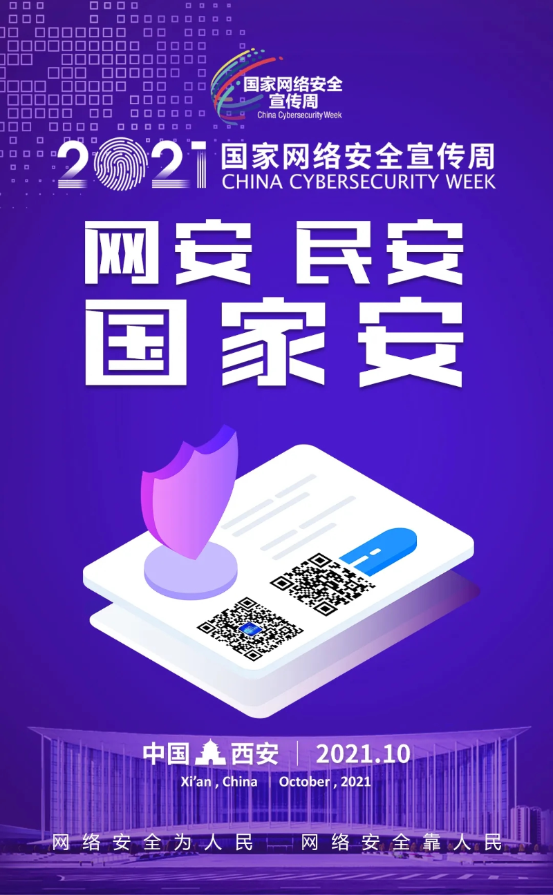 太阳成集团tyc151cc(中国)股份有限公司