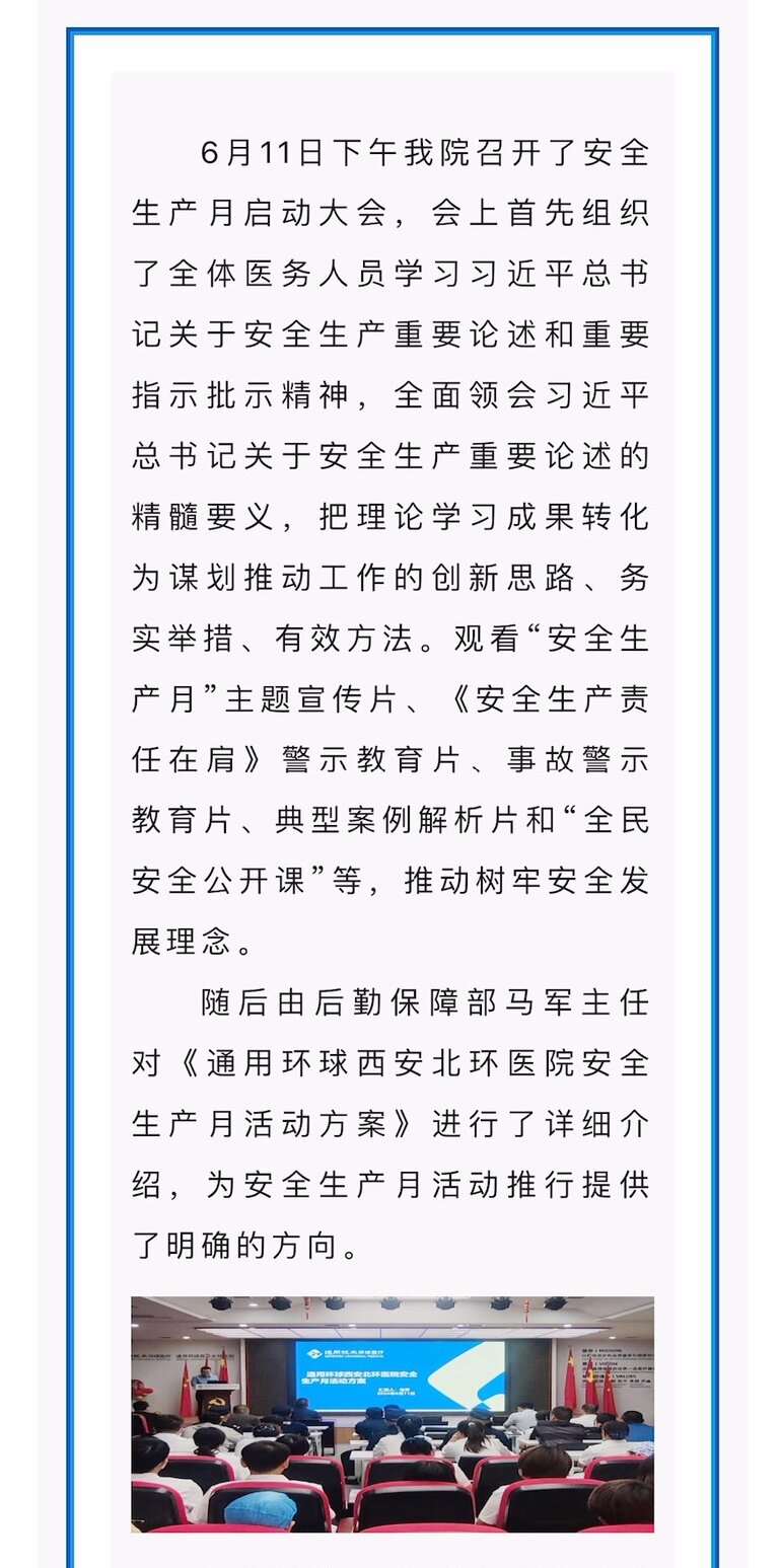 太阳成集团tyc151cc(中国)股份有限公司