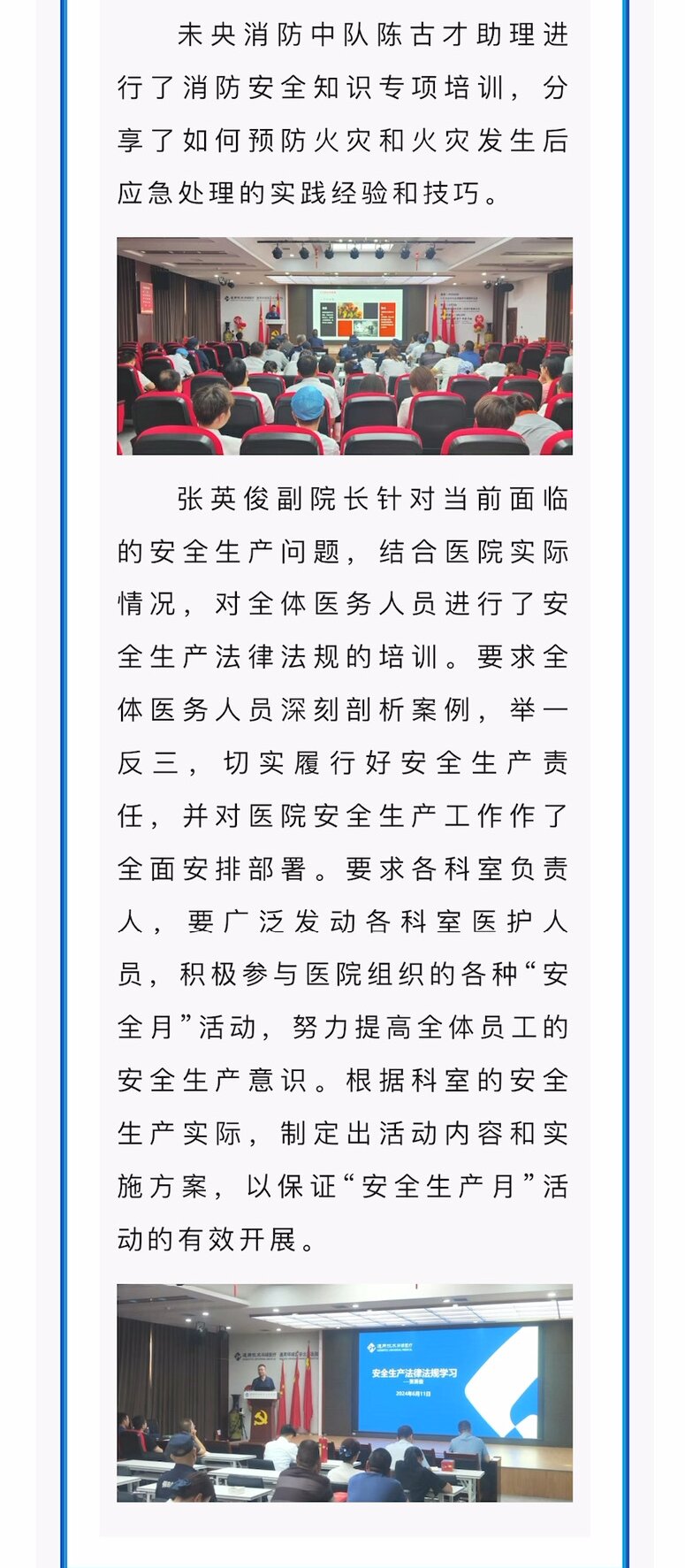 太阳成集团tyc151cc(中国)股份有限公司