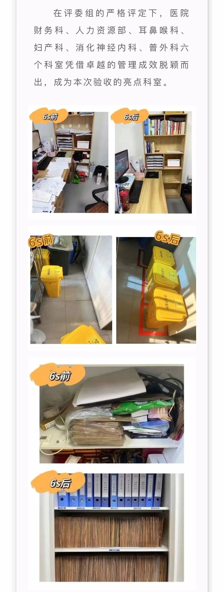 太阳成集团tyc151cc(中国)股份有限公司