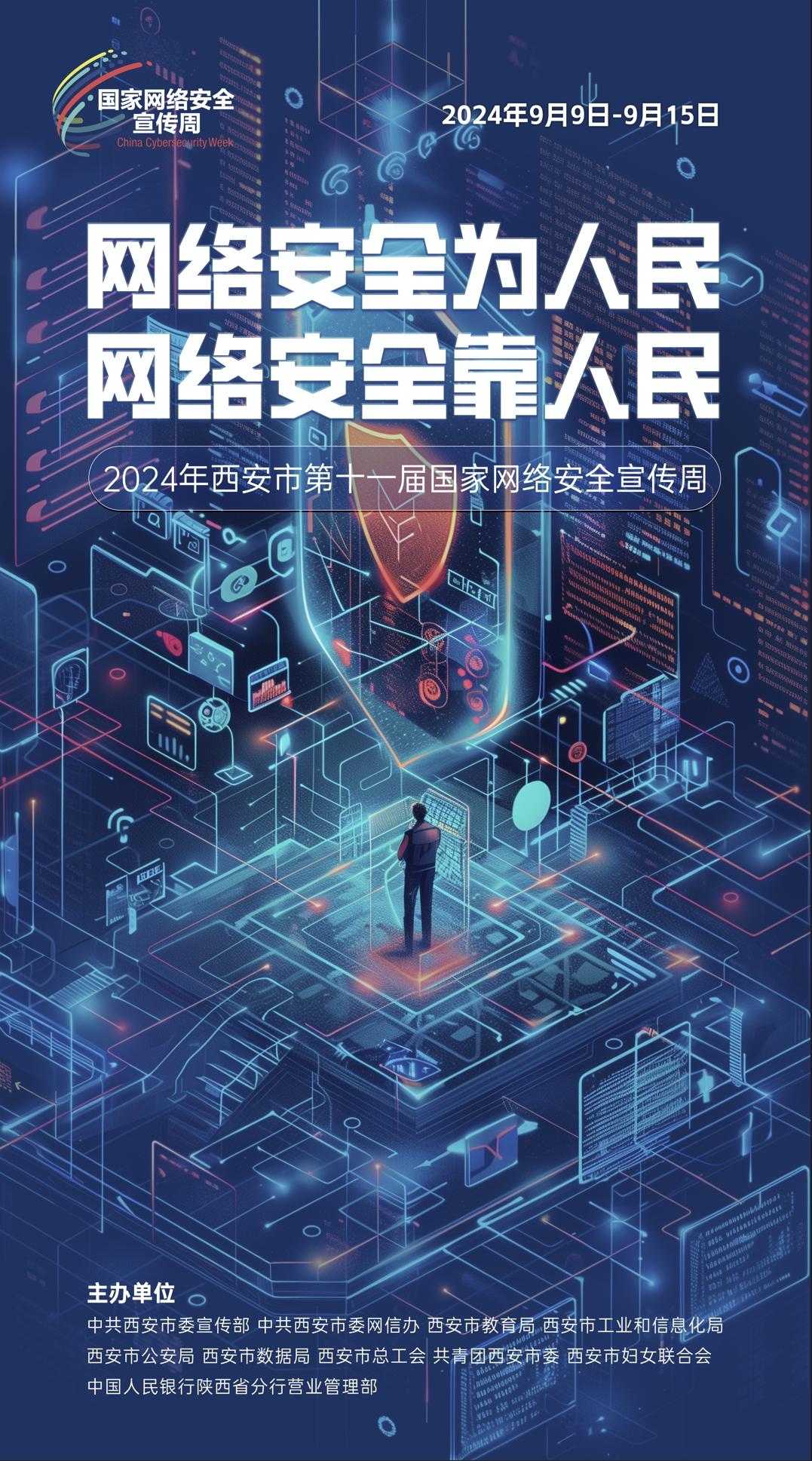太阳成集团tyc151cc(中国)股份有限公司