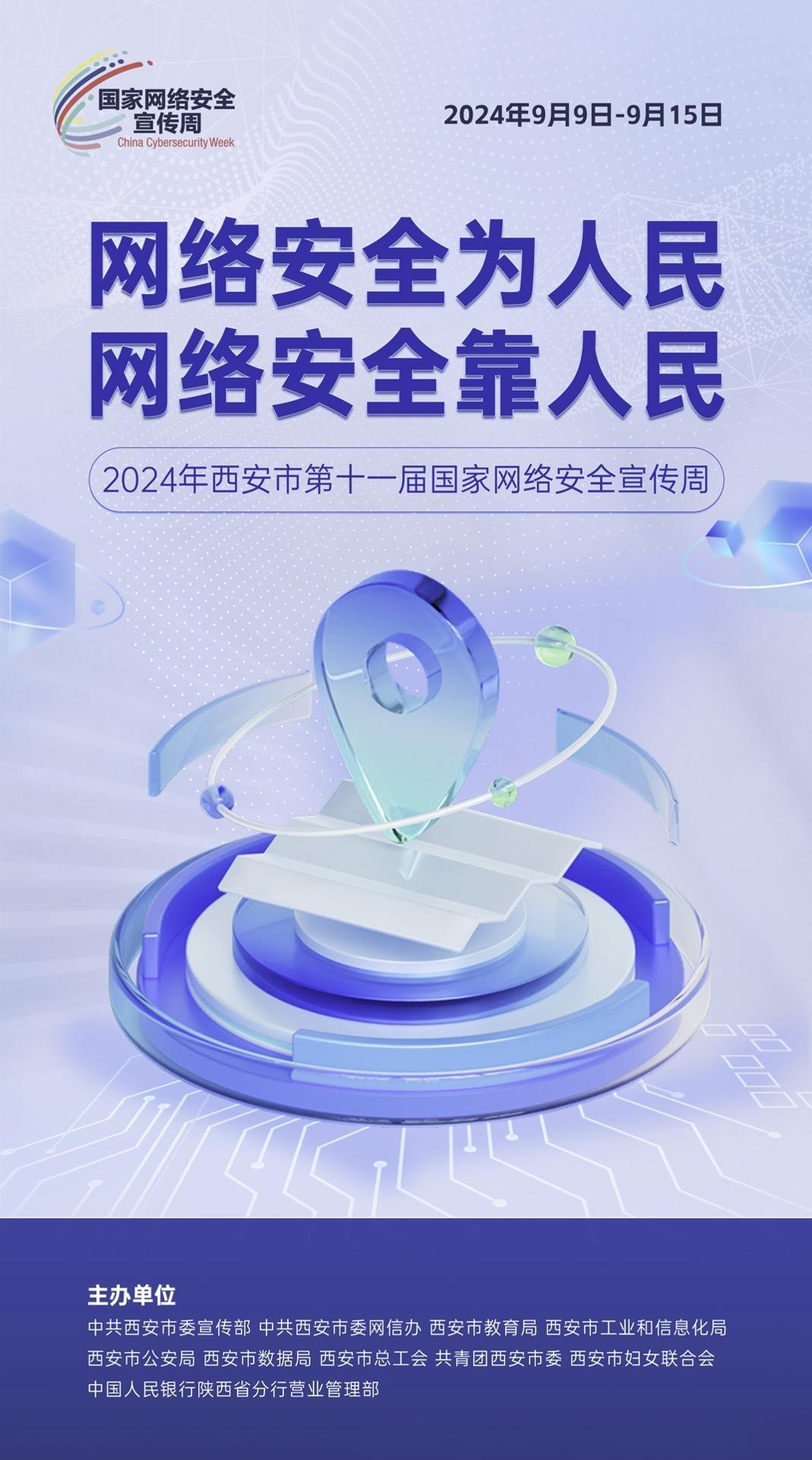 太阳成集团tyc151cc(中国)股份有限公司