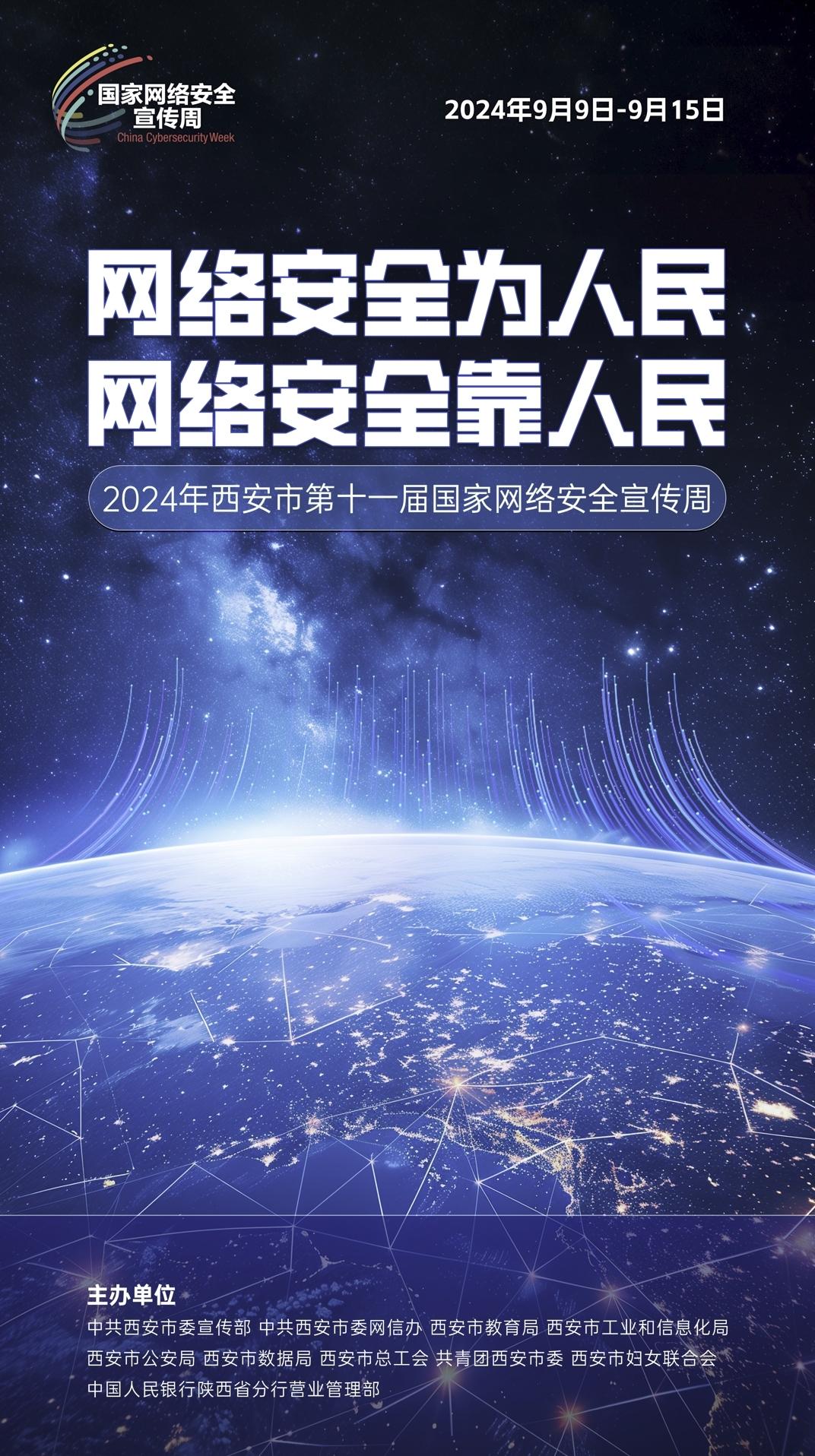 太阳成集团tyc151cc(中国)股份有限公司