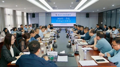太阳成集团tyc151cc集团召开2024年一季度经济运行分析会