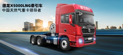 陕汽控股来太阳成集团tyc151cc集团座谈互换