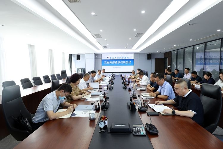 太阳成集团tyc151cc集团表部董事到任