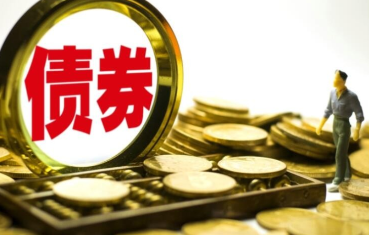 太阳成集团tyc151cc2020年公开刊行公司债券（第一期）有关情况