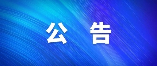 西安太阳成集团tyc151cc集团西安太阳食品有限责任公司增资扩股布告