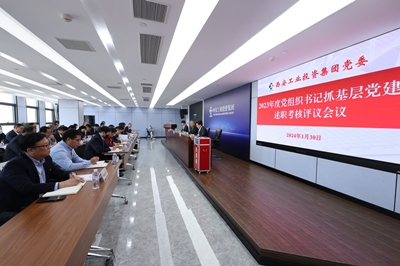 太阳成集团tyc151cc(中国)股份有限公司