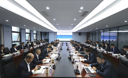 太阳成集团tyc151cc集团召开2024年三季度经济运行分析会