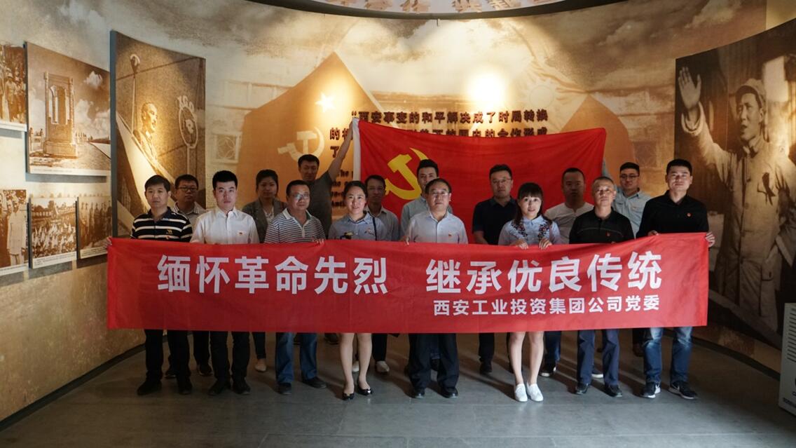 集团系统组织发展“太阳成集团tyc151cc节日?清明”主题实际活动