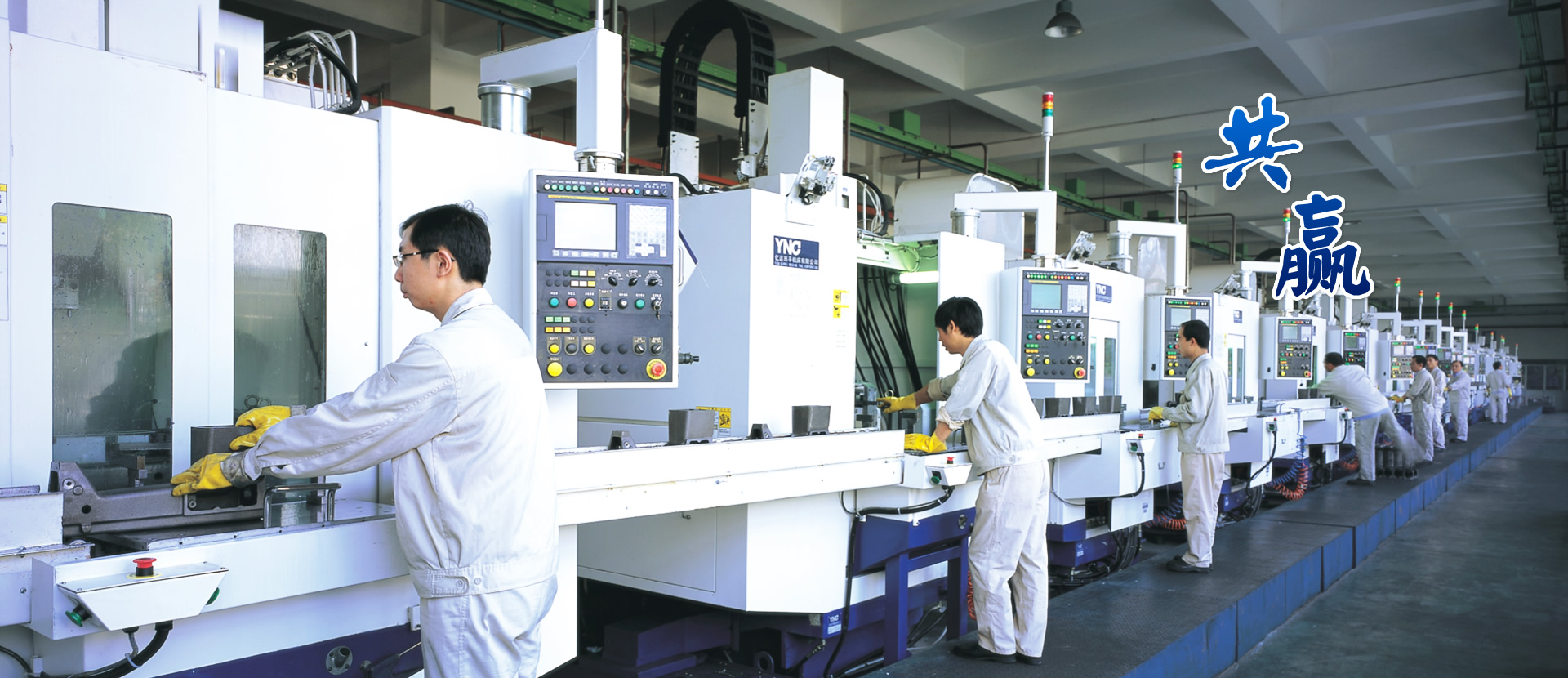 太阳成集团tyc151cc(中国)股份有限公司