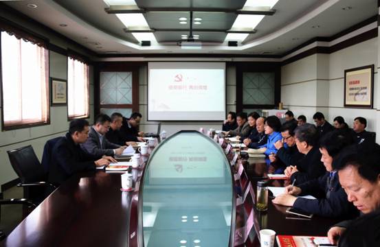 公司总经理吴保军到中国尺度工业集团宣讲十九大心灵