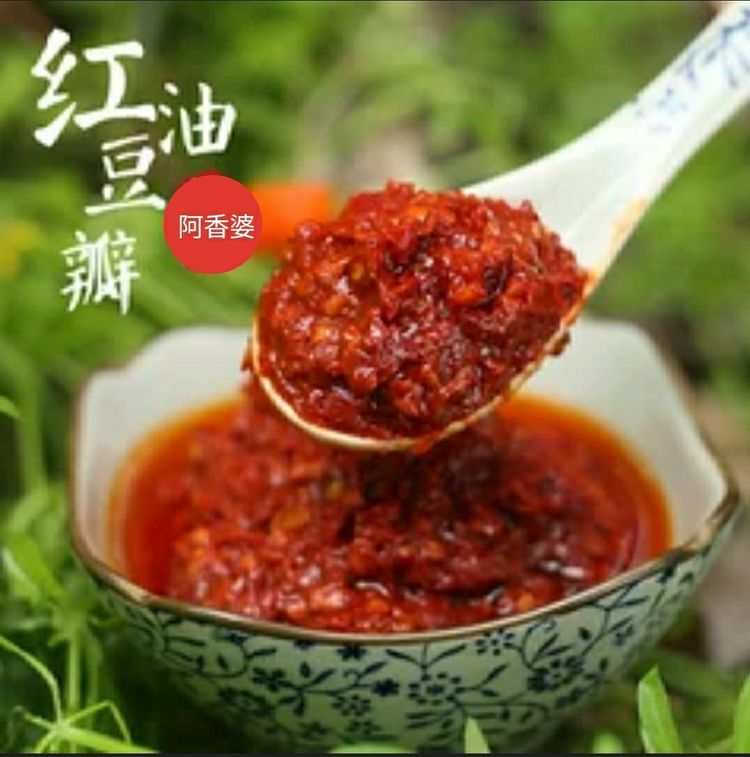 【太阳食品】阿香婆新品 —— 红油豆瓣 上市啦。。