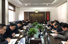 集团党委中心组发展 “讲政治、敢担任、改风格”专题教育 ——“改风格”专题集中进建