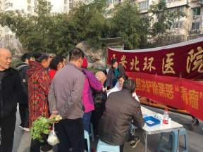 扫黑除恶 ｜西安北环医院持续做好扫黑除恶工作，坚定根除黑恶“毒瘤”