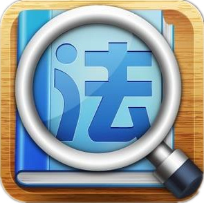 全民国度安全教育日系列资料之一《国度安全法》