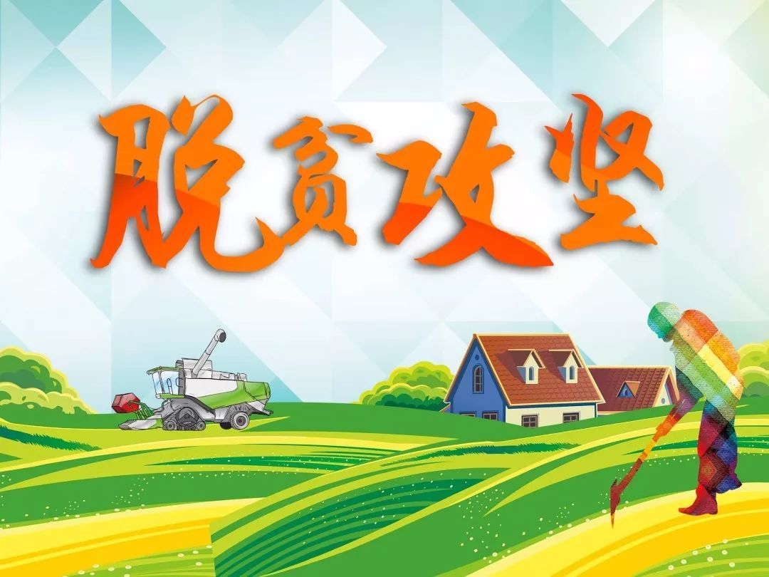 【陕西日报】“我高慢，我的超等英雄爸爸是扶贫队长”