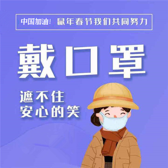 【疫情防控】复工后的班儿应该怎么上？陕西给出操作指南