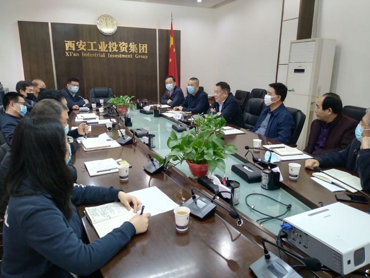 集团召开“陕缝厂”搬迁项目专题推动会，钻研铺排有关工作