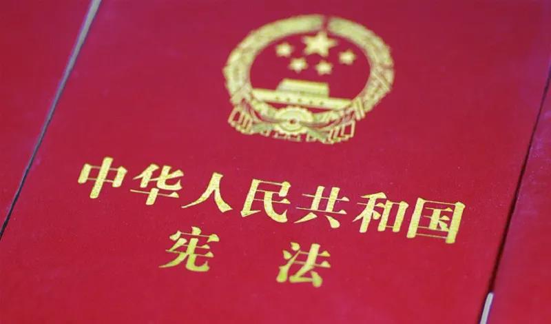 宪法宣传周 | 宪法知识知几多？九张图带你相识国度宪法日！