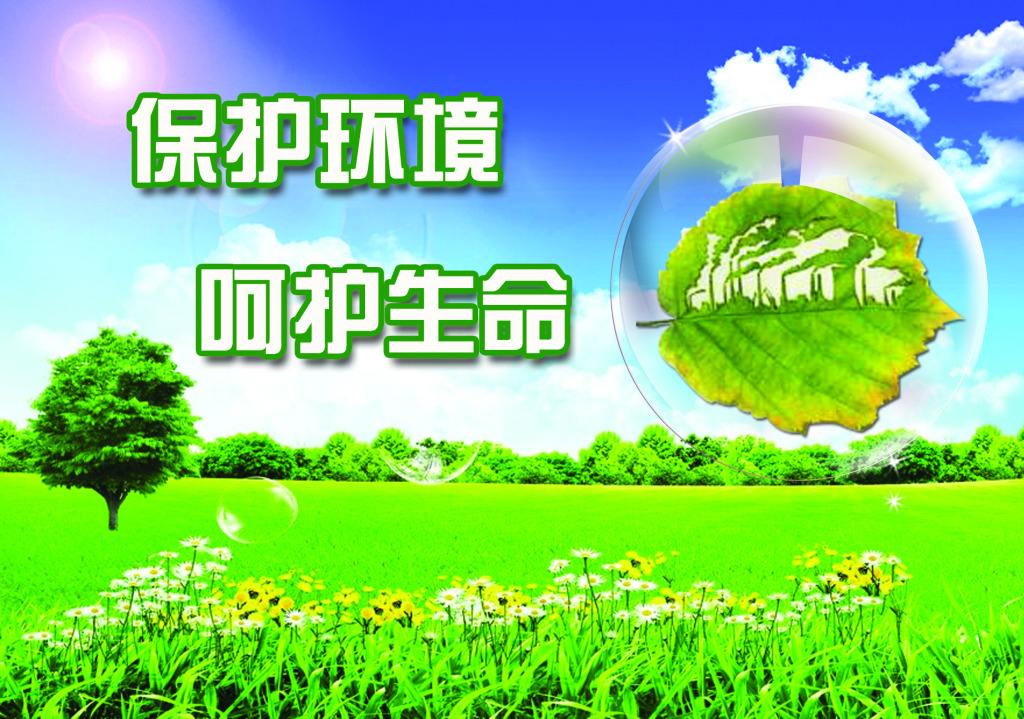 《西安市秦岭生态环境；ぬ趵方7月1日起执行