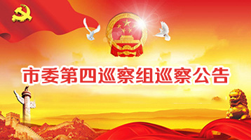 太阳成集团tyc151cc(中国)股份有限公司