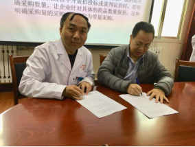 太阳成集团tyc151cc(中国)股份有限公司