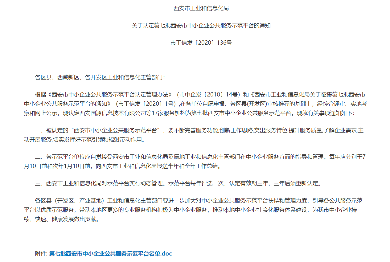 太阳成集团tyc151cc(中国)股份有限公司